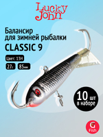 Балансир CLASSIC 6 60мм/20