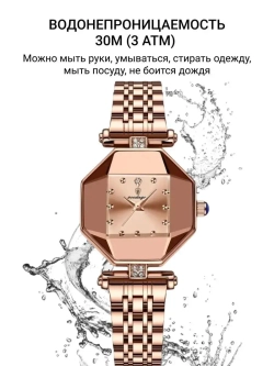 Часы наручные кварцевые POEDAGAR на металлическом браслете, золотистый W2032310-02