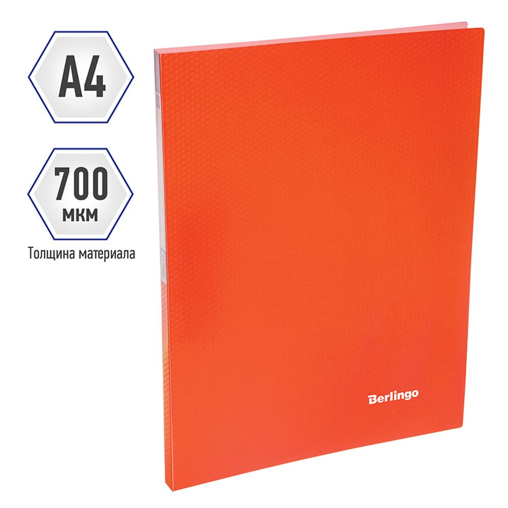 Папка с зажимом Berlingo Neon, 700мкм, корешок 17мм, неоновая оранжевая, внутрен.карман