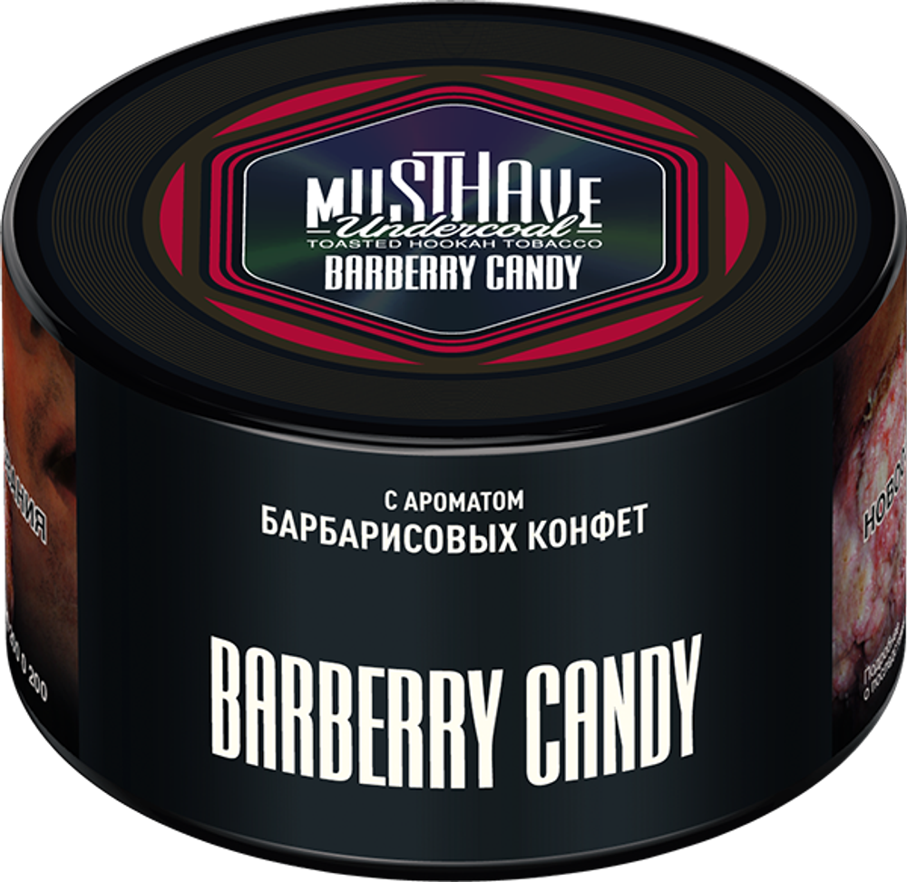Barbery Candy 250 гр