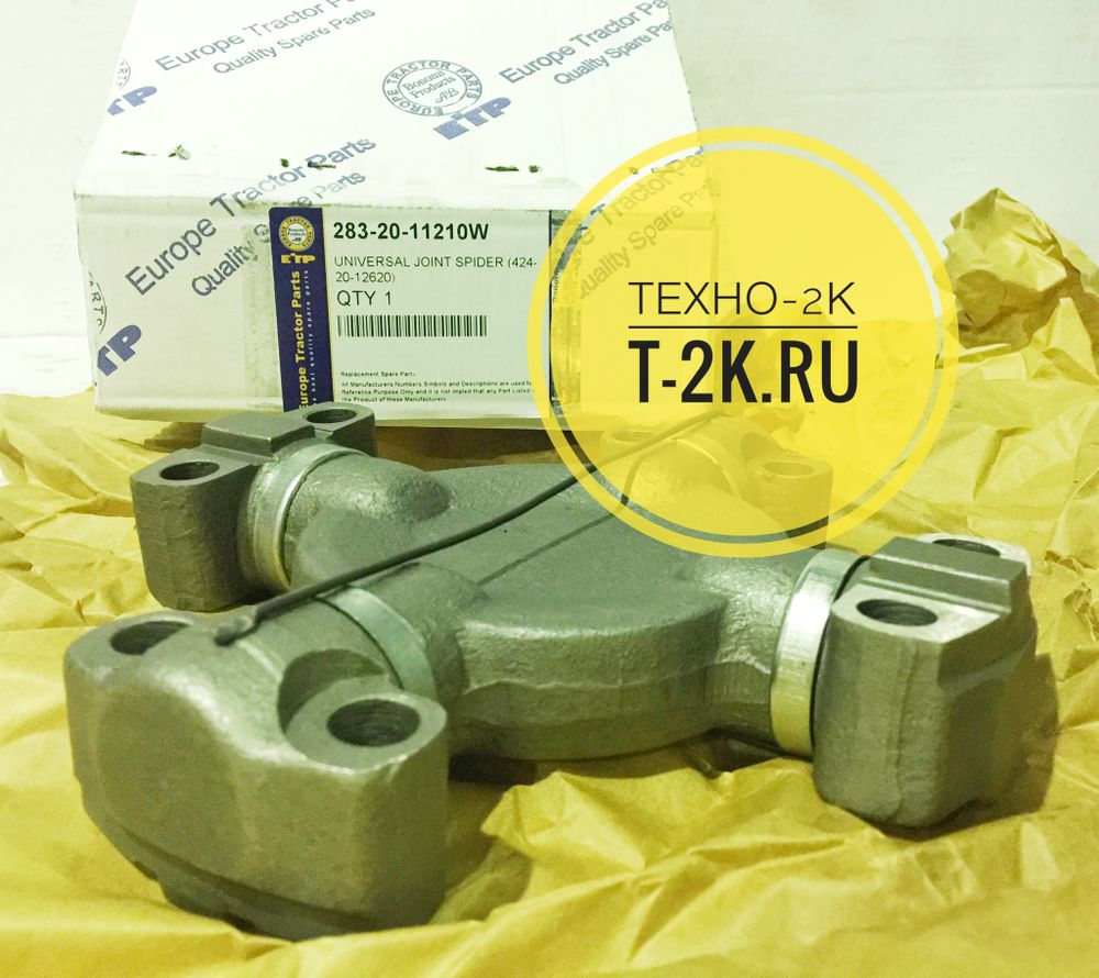283-20-11210 крестовина кардана