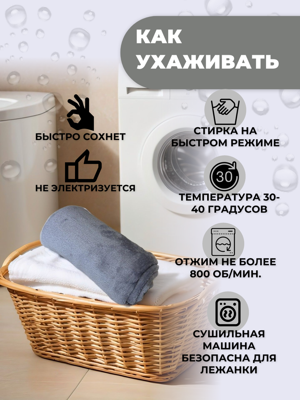 Плед для животных серый 60*70 см