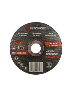Круг отрезной по металлу 125x1.2x22.2мм Forsage F-CW505