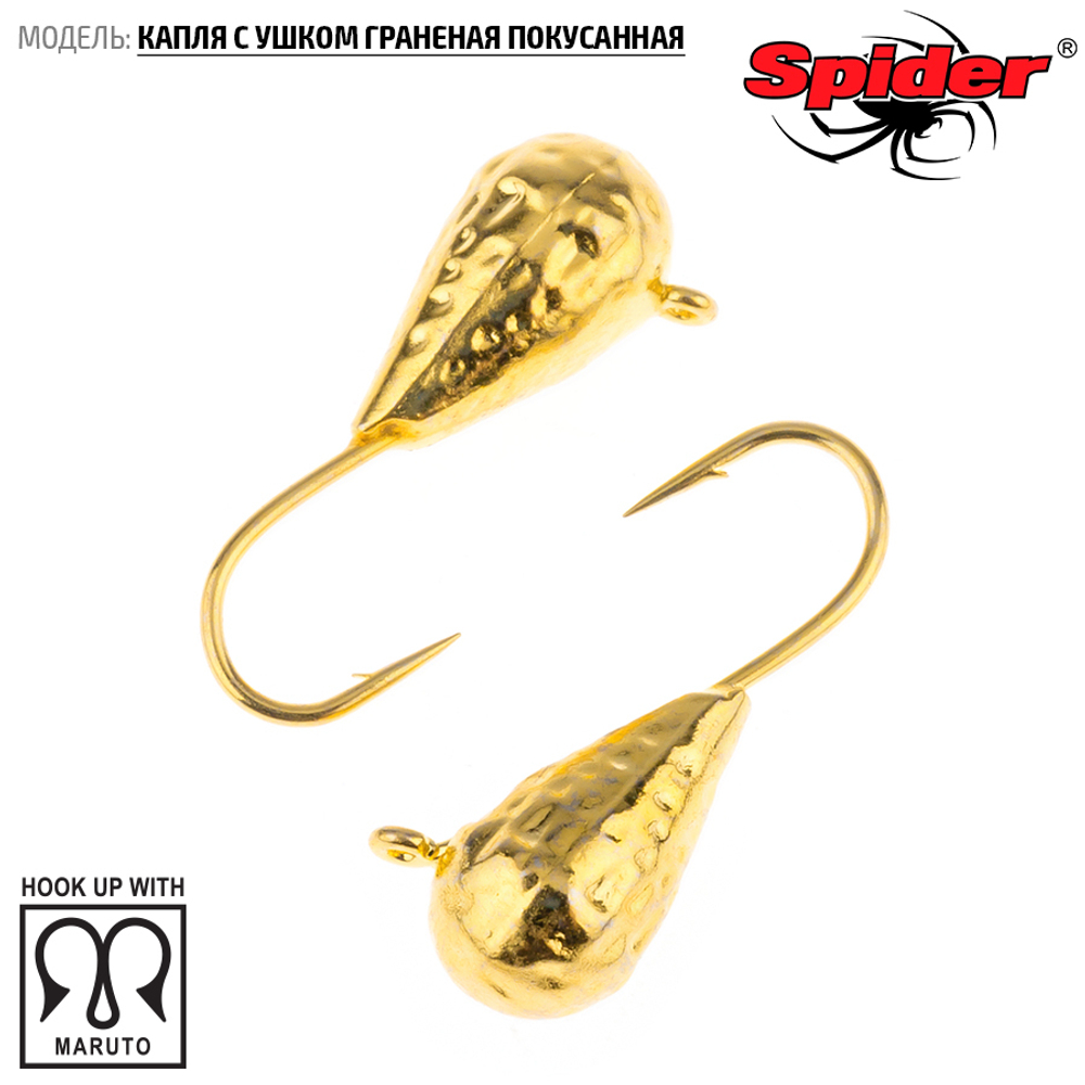 Мормышка вольфрамовая Spider 7340 "Капля с ушком (покусанная)" (4мм, 1гр)