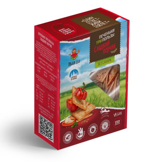 Печенье три пользы с перчиком (без сахара), 150г