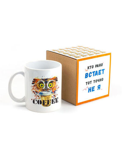 Кружка подарок сувенир с приколом "Кто рано встаёт", c совой, другу, подруге, папе, маме.