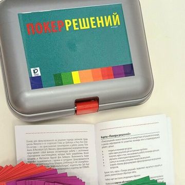 SySt литература и материалы для тренинга