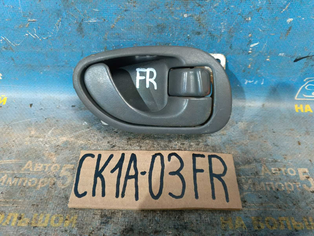 Ручка двери передней правой салонная MITSUBISHI LANCER 1998