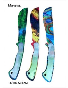 Деревянный нож Мачета цветной, фанера, 48см