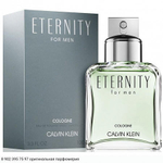 Eternity Cologne For Men