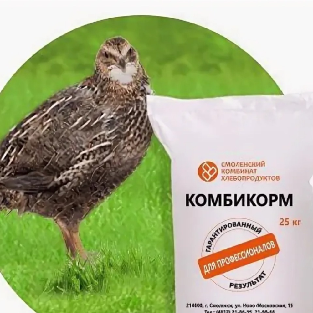 Комбикорм ДК 50 для перепелов Старт 5 кг