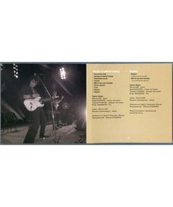 КИНО - Звезда По Имени Солнце (1989/2019) 3CD Коллекционное издание