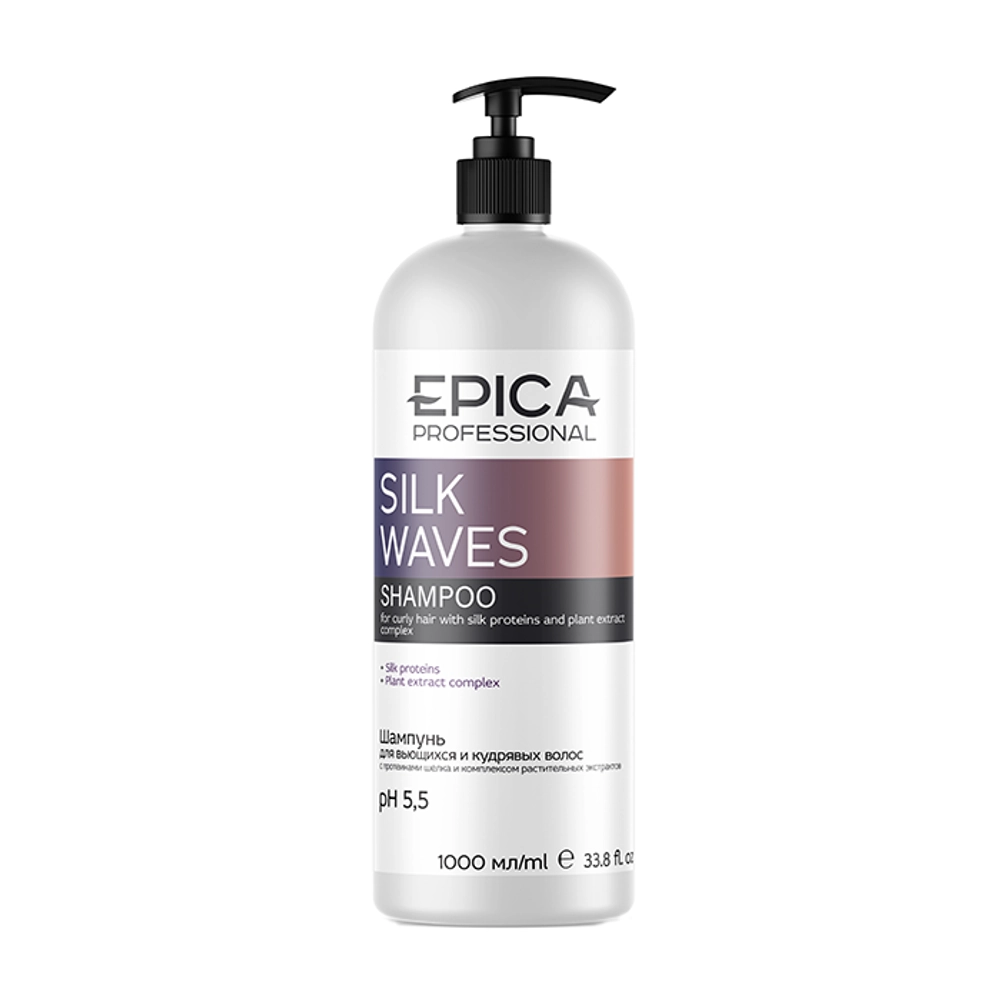 EPICA Professional Silk Waves Шампунь для вьющихся и кудрявых волос, 1000 мл
