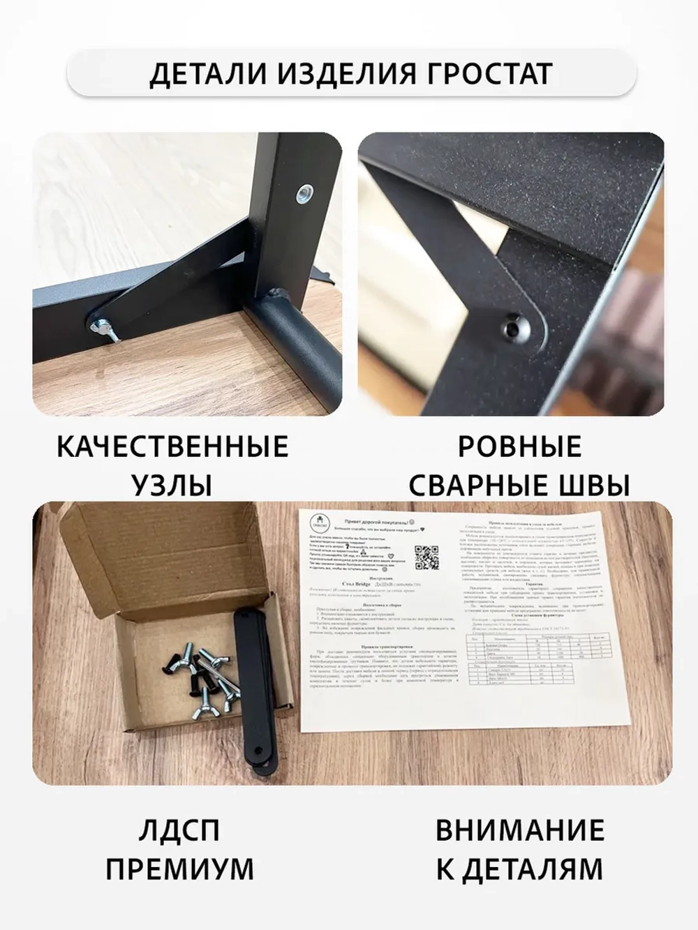 Стол обеденный BRIDGE