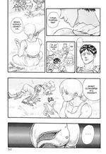 Манга Берсерк. Том 2