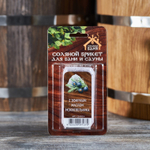 Соляной Брикет Для Бани и Сауны, 0.2 кг(С эфирным маслом можжевельника)_6.jpg