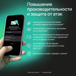Антивирус Kaspersky Standard Mobile 1 устройство 1 год Ключ активации [kl1048rdafs]
