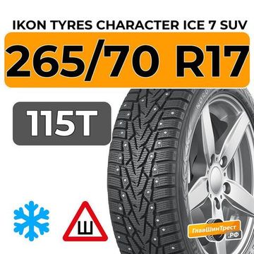 Ikon Tyres Character Ice 7 SUV 265/70 R17 115T шип.