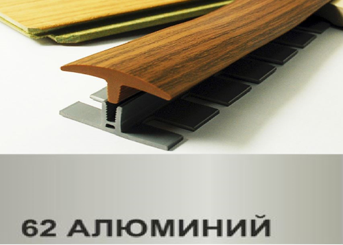 Профиль гибкий "Step flex" №62 alum 6м