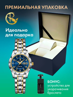 Часы женские кварцевые FELICITA 782 c браслетом замок бабочка (серебро, желтое золото, синий)