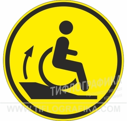 Тактильная пиктограмма G 08 - Осторожно! Крутой спуск, ПВХ 3 мм