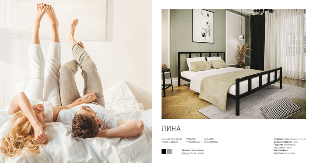Лина кровать металлическая ЦВЕТА:ЧЕРНЫЙ,СЕРЫЙ,БЕЛЫЙ