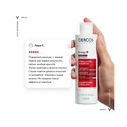 Vichy Dercos Aminexil Energy+ Шампунь против выпадения и истончения волос, 200 мл