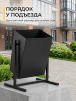 Урна уличная поворотная "Уголёк"