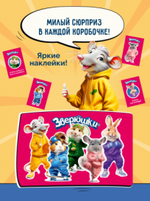 ЗВЕРЮШКИ Корм для кроликов, 450 г