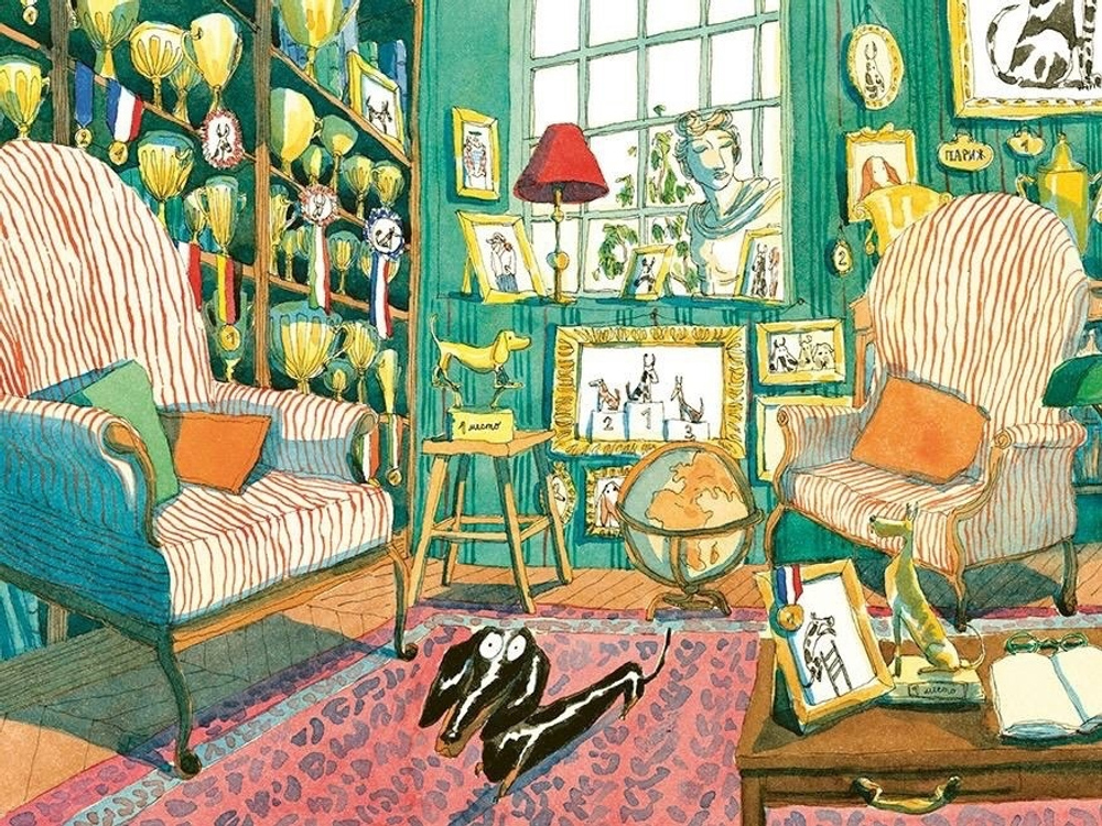 Такса Ляпсус