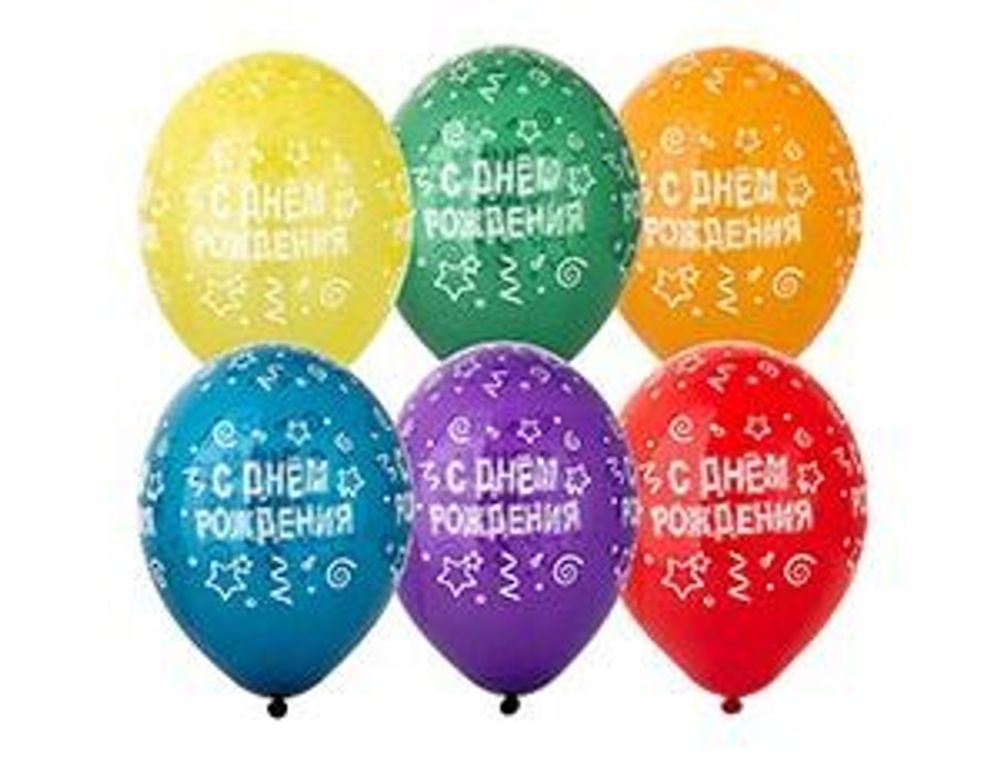 Шар (14"/36 см) Шелкография кристалл, С ДР Серпантин 25 шт.