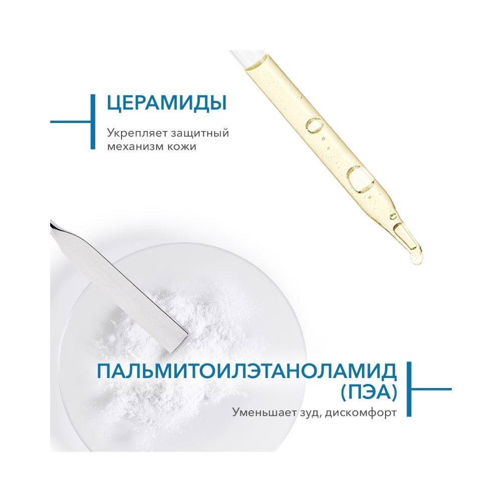 Bioderma Atoderm Intensive Baume Бальзам Интенсив для лица и тела, 500 мл