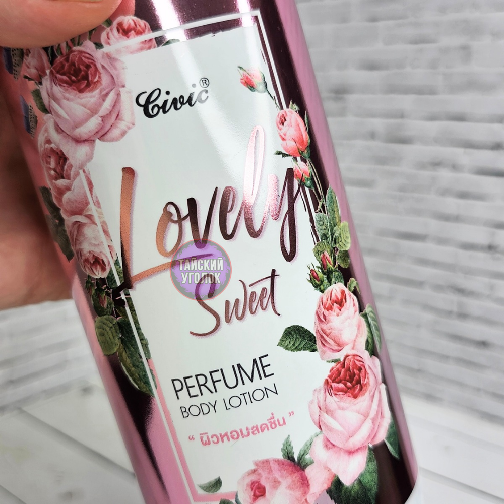 Парфюмированный лосьон для тела Civic Lovely Sweet Нежный 600 мл