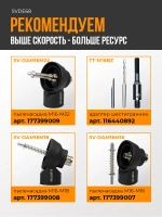 Алмазная коронка с микроударом 68 мм для перфоратора