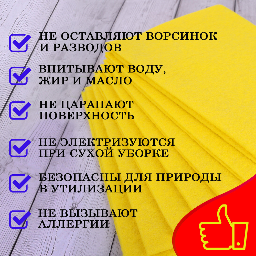 Салфетки ВИСКОЗНЫЕ универсальные STANDART, 25х38 см, КОМПЛЕКТ 7 шт., 90 г/м2, "НЕДЕЛЬКА", LAIMA, К4121, 605502 (упаковка 16 шт)