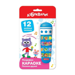 Микрофон. Караоке Песенки друзей (Азбукварик)