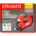 Компрессор FELISATTI FT1169 аккумуляторный