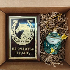 Новогодний подарочный набор «Конь удачи» №30