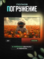 Динамическая адаптивная подсветка Ambilight для экранов 3 м