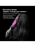 Фен-стайлер Dyson Airwrap complete long HS05, Fuchsia-nickel