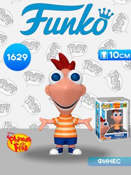 Фигурка Funko POP! Disney Phineas and Ferb Phineas (1629) 86693 / Фигурка Фанко ПОП! по мотивам мультсериала "Финес и Ферб", Финес
