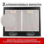 Кухонная вытяжка MACBI DMV 60 650 м/3 Черная, купольная