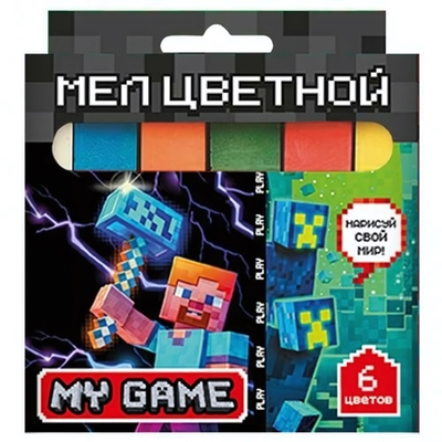 Мел 6цв. "My Game" (Центрум)