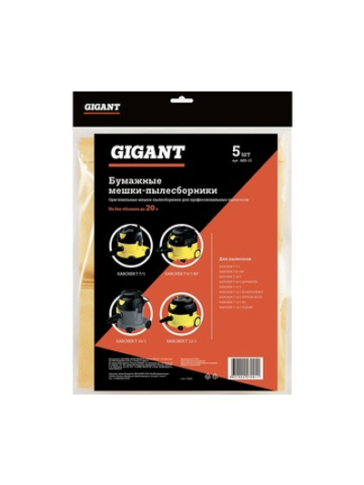 Бумажные Пакеты-мешки для Т 7/1,10/1 5шт Gigant AKS-13