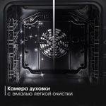 Электрический духовой шкаф Zigmund & Shtain E 173 B