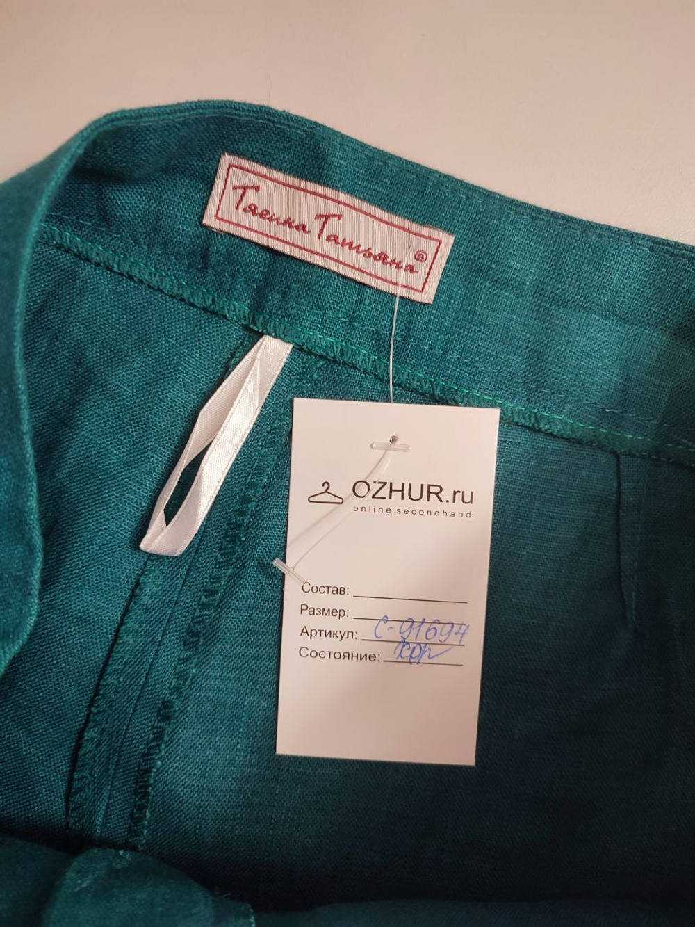 Брюки Тягина Татьяна льняные 46 размер