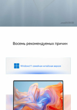 Ноутбук 14-дюймовый Honor X14 Plus (R7-8845HS 32G 1T 2880*1800, 120 Гц) Win11 /Русская клавиатура