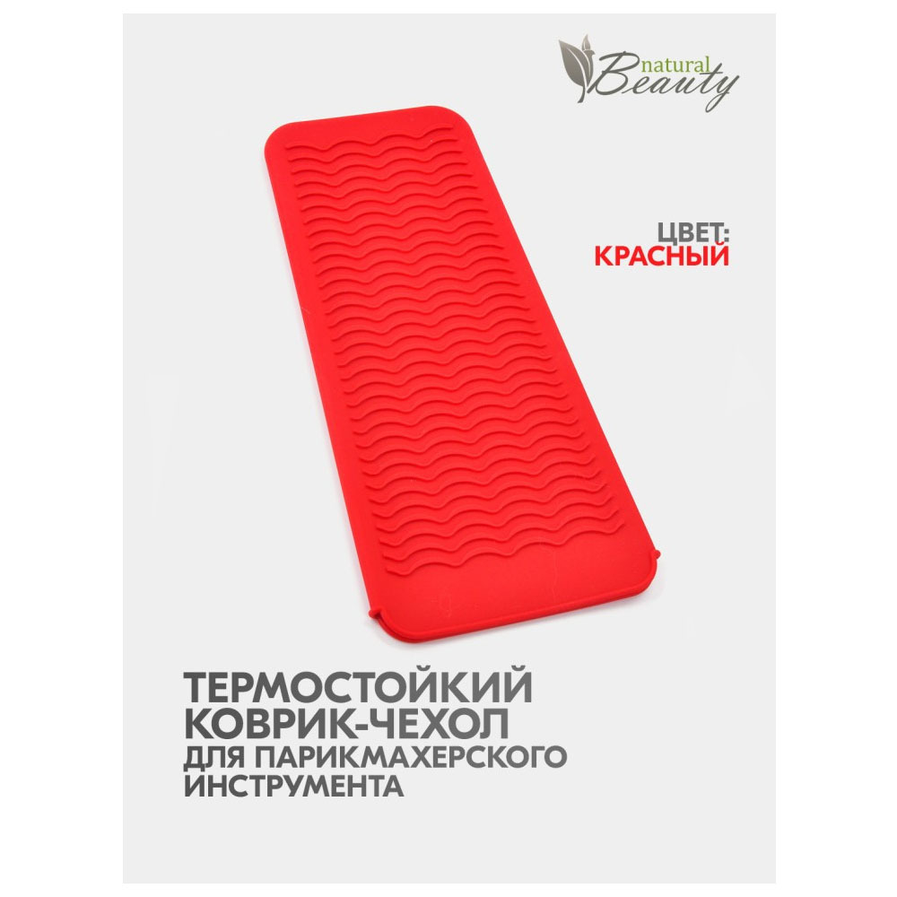Термо - коврик чехол для инструментов Mb Термостойкий