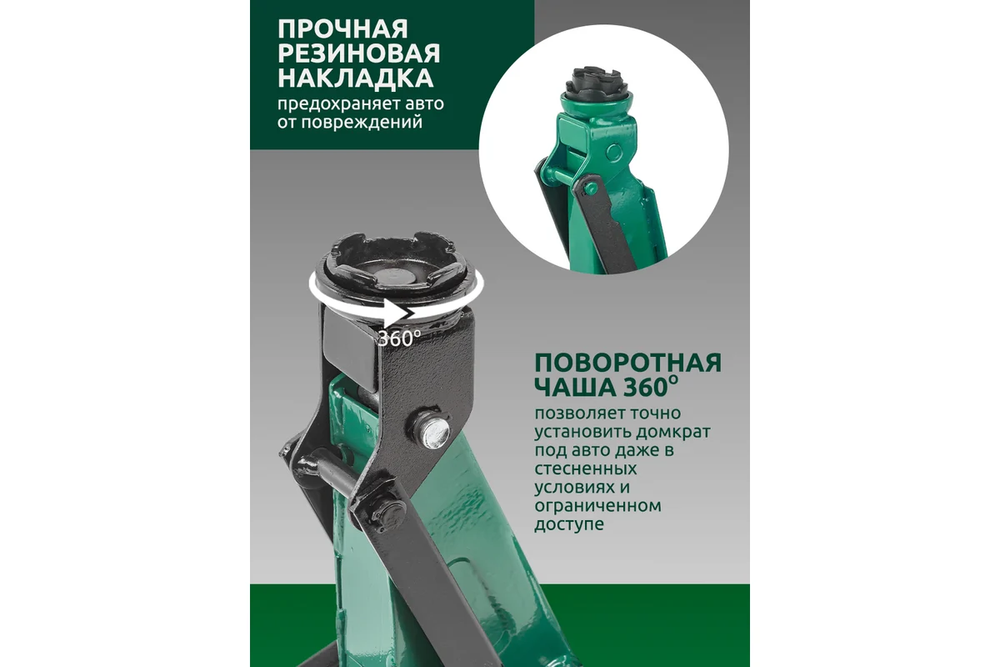 Домкрат гидравлический RF-T820028 подкатной 2т (выс.подъема 135-310мм) ROCKFORCE