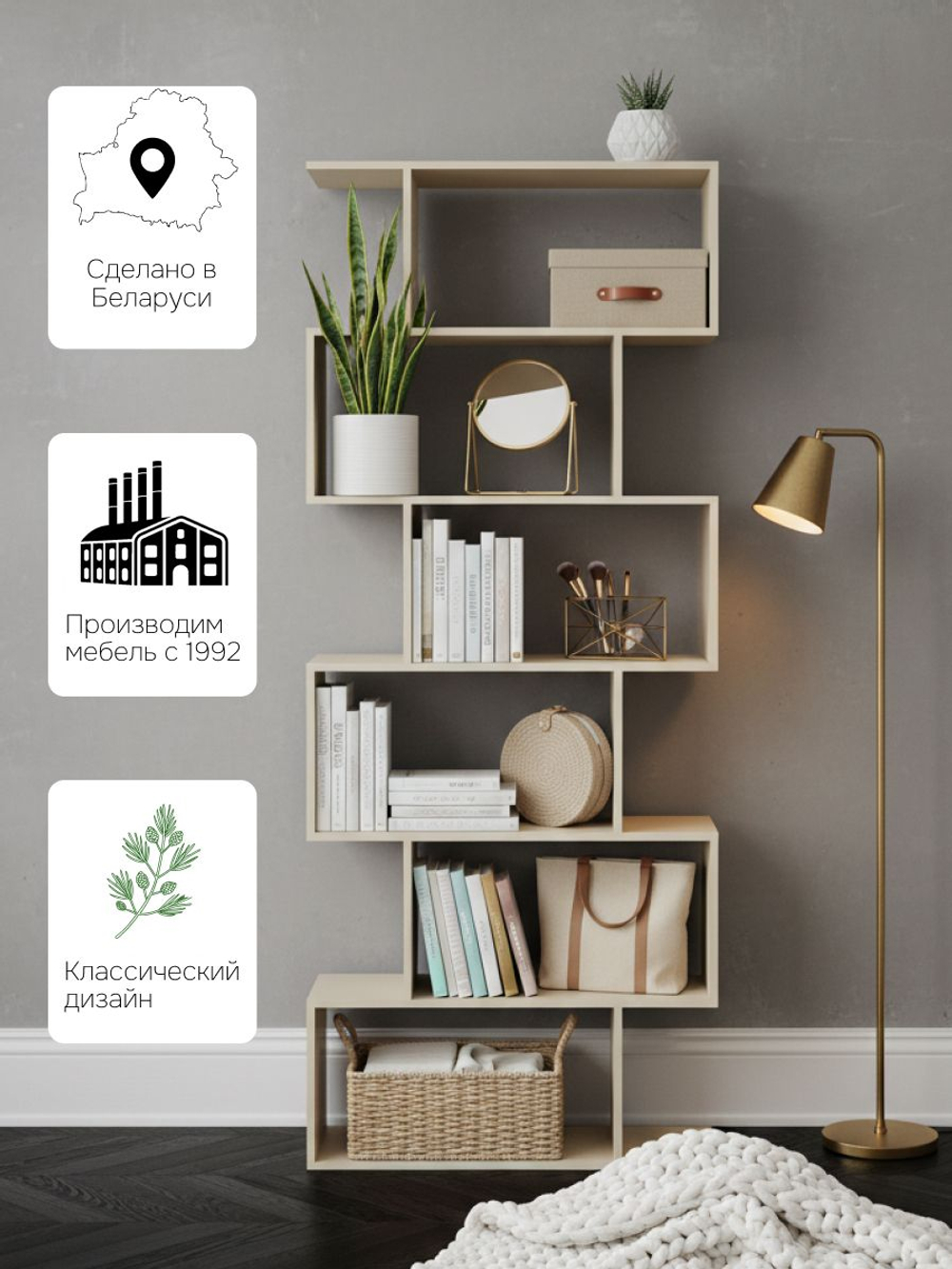 Стеллаж, 72х24х174, Марм, напольный, для игрушек и книг, в ванную, персидский жемчуг, Dipriz